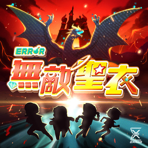 CK中国三级片免费带奶水
