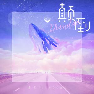 CK中国三级片免费带奶水
